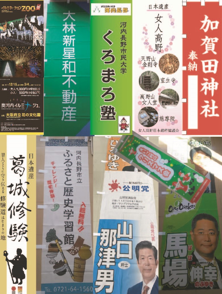 CM大阪の制作実績